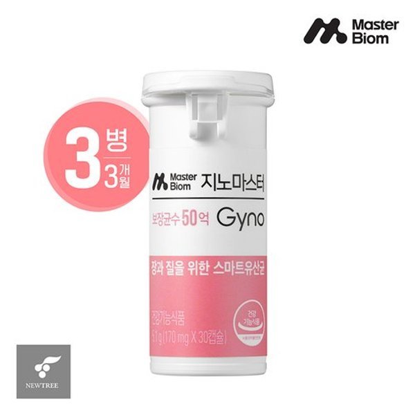 마스터바이옴 지노마스터 유산균 3개월분(170mg*30캡슐*3병)