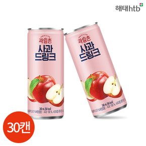 해태 썬키스트 사과 드링크 240ml x 30캔