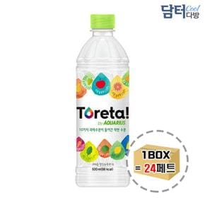 사무실간식 토레타 500ml  (24페트)