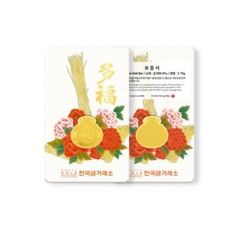 한국금거래소 순금 복주머니 3.75g new