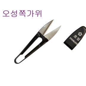 미싱부속나라 오성쪽가위 스텐레스 쪽가위 1개당 가격