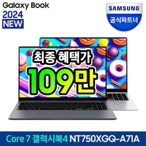 전자 갤럭시북4 NT750XGQ-A71A