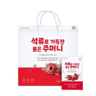 휴럼 석류로 가득한 붉은주머니 50ml*24포