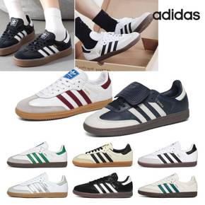 [매장정품] 아디다스 ADIDAS 삼바OG삼바화이트삼바블랙외키즈성인B75806ID0478B75807 1719133