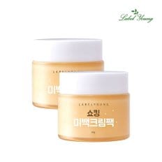 쇼킹미백크림팩 50g 2개 뽀샤시 화이트닝,톤업미백케어/2in1미백크림팩/기미 주근깨완화