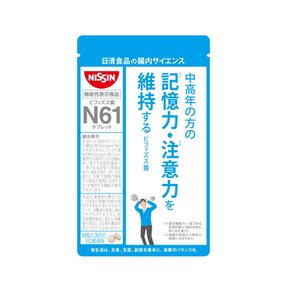 [장내 과학] 닛신 식품 비피더스 균 N61 태블릿 60 마리 포함 기능성 표시 식품 유산균 보충제