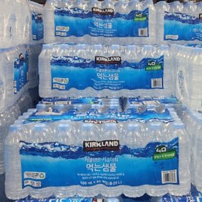 커클랜드시그니춰 생수 500ml 40개 코스트코