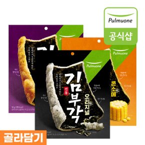 전통 김부각 3종 오리지널 콘소메 할라피뇨  9봉 골라담기_P334953091