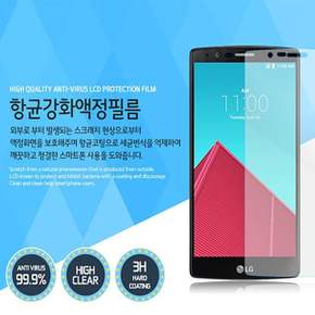 루븐 강화액정 2매 갤럭시S24플러스 S926