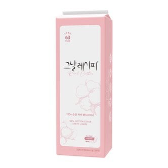  그날레시피 순면 팬티라이너 롱 63매