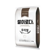 [홍천철원] 23년산 쌀이로다 20kg