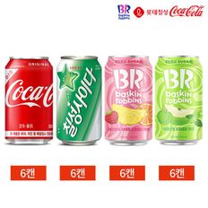 탄산음료 코카콜라 칠성사이다 베스킨라빈스 355ml x 24캔 4종 세트..[33372340]