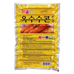 에스앤비 도 옥수수콘 소시지 1KG