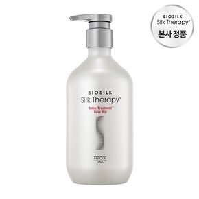 샤인 트리트먼트 로즈힙 500ml