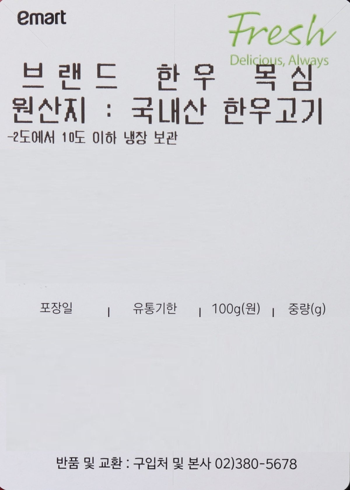 품질표시이미지1