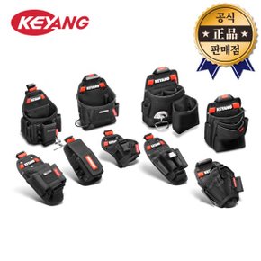 다용도 공구집 KCP-01 7구 클립형 원터치 파우치 주머니 툴백 망치걸이 드릴집