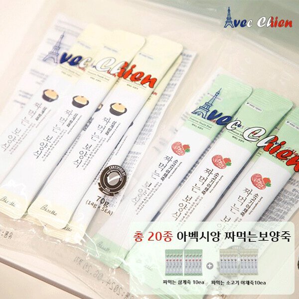 아벡시앙 짜먹는 보양죽 2+2