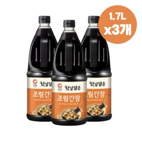 청정원 햇살담은 양념간장 조림간장 1.7L 3개 식품 밥