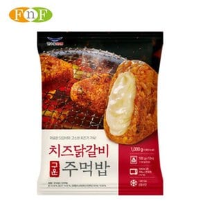 한우물 한끼해줘 치즈닭갈비구운주먹밥 100g x5봉