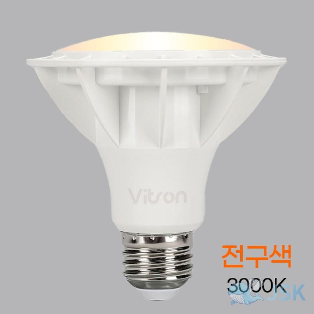 PAR30 LED 화이트 15W 전구색 확산 JS237150, 믿고 사는 즐거움 SSG.COM