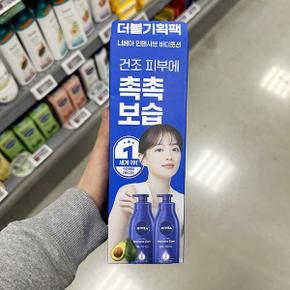 니베아 인텐시브 바디로션 400ml x 1개