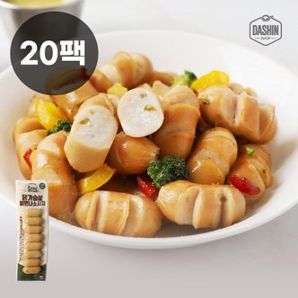 다신샵 닭신 닭가슴살 비엔나 소시지 20개 / 국내산 닭가슴살