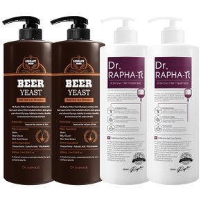 독일산 맥주효모 탈모 샴푸 1L x 2 + 단백질 트리트먼트 1L x 2 모발 볼륨 개선 손상모 개선