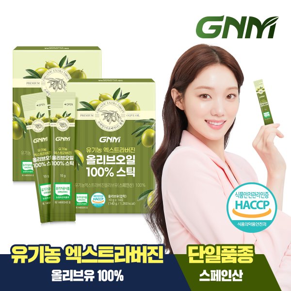 유기농 엑스트라버진 올리브오일 100% 스틱 14포 x 2박스(총 28포) / 스페인산 단일품종 올리브유