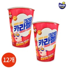 커널스팝콘 컵 크리미 카라멜 65g x 12컵