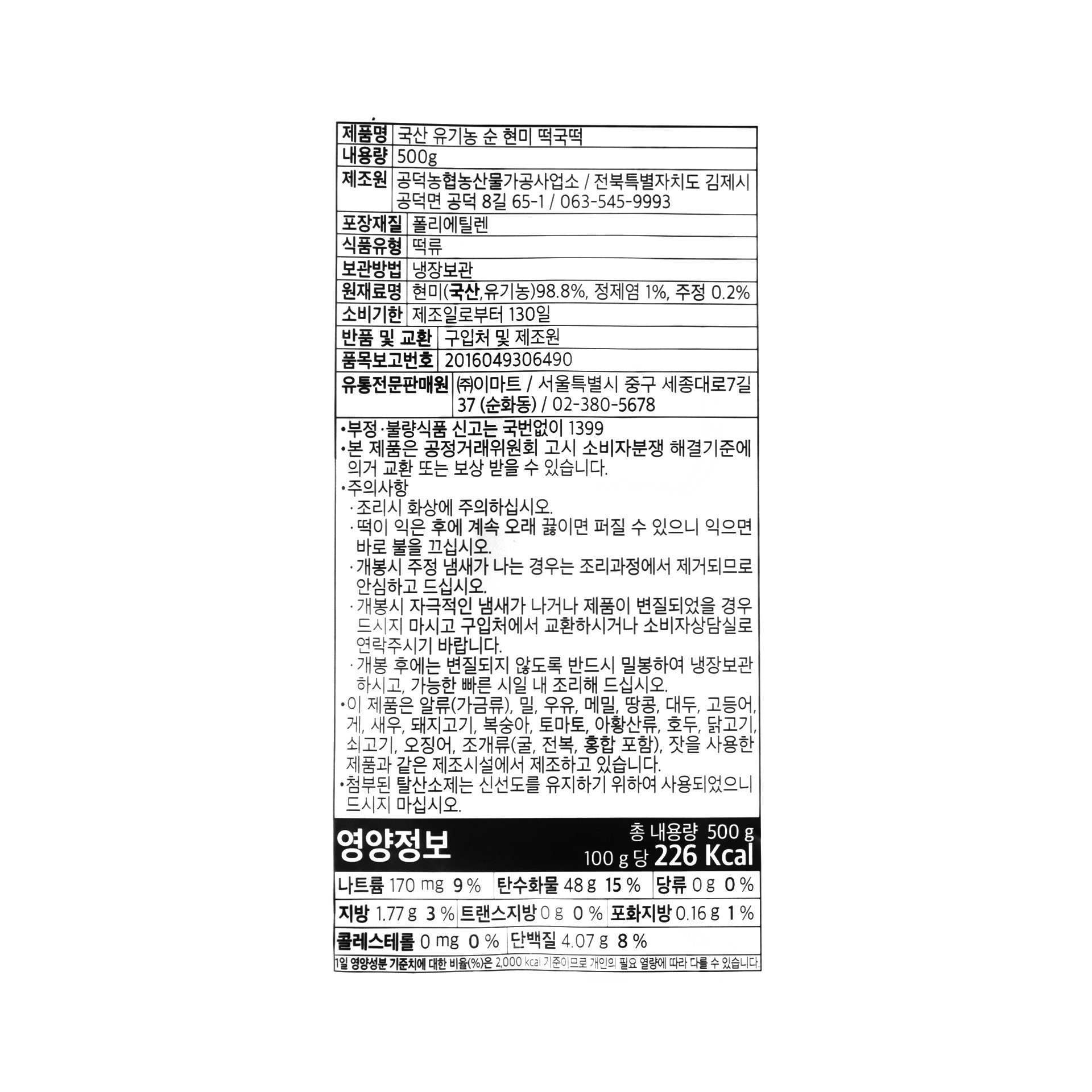 품질표시이미지1