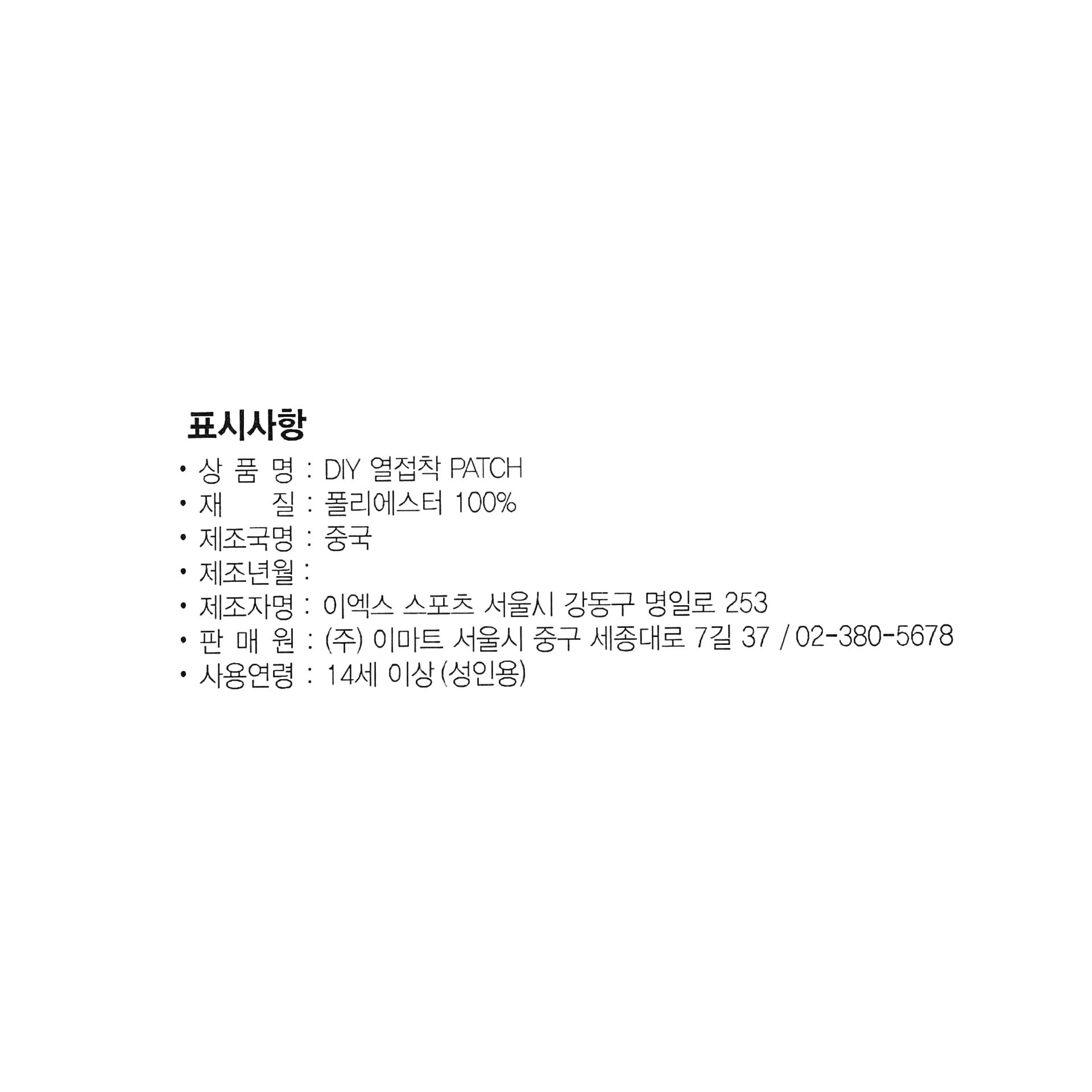 품질표시이미지1