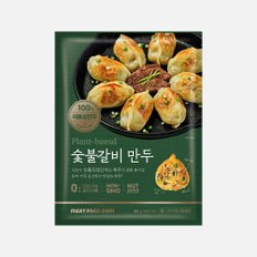 이노하스 식물성 숯불갈비 만두 385g