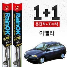 아벨라 불스원 레인OK 프리미엄 와이퍼 500mm+400mm