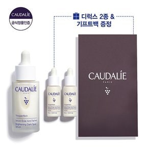 [화이트닝]  비노퍼펙트 브라이트닝 다크스팟 세럼 30ml