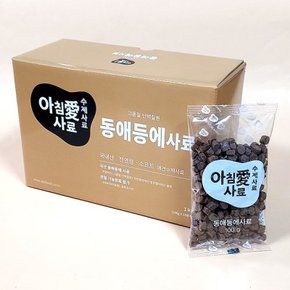 아침애 수제사료 고품질 단백질원 동애등에사료(1kg)+간식100g증정