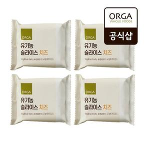 [올가] ORGA 유기농 슬라이스 치즈 180g(10매) x 4개 (S50800344)