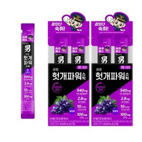 헛개파워 스틱 포도맛 20g X 20개