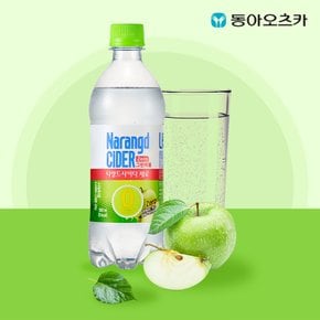 나랑드사이다 그린애플 500ml 페트 24입