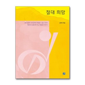 절대 희망  청동거울 _P365187065