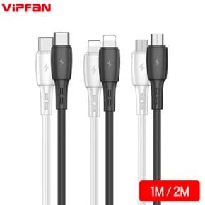 VIPFAN X5 USB To 5핀 8핀 C타입 휴대폰 기기 3A고속충전 케이블 2.0m