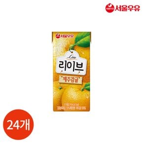 서울우유 리이브 제주감귤 190ml x 24개