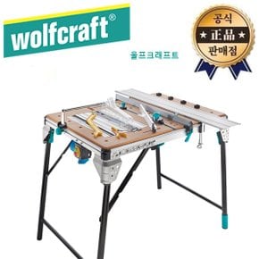 울프크래프트 마스터컷2500 6902000 6902 테이블톱 루터 직소 컷소 작업대 작업다이 목공 DIY