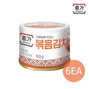 종가집 [종가] 고소한맛 볶음김치 160g(캔) x6개
