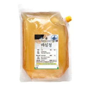 수제청 매실청 2kg