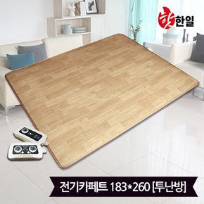 핫한일 대청마루 전기장판 전기카페트 7T(183x260)_투난방