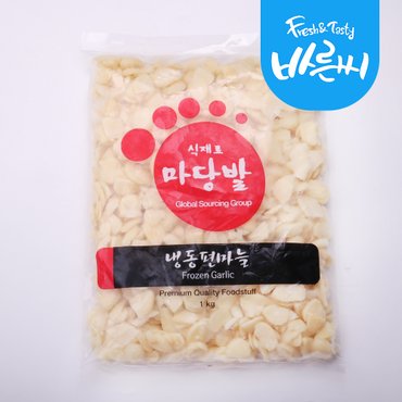 바른씨 냉동 편마늘 1kg×3봉