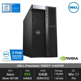 DELL 프리시전 7920T X4210R 64GB 1TB 1TB RTX A4000