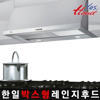 한일 렌지후드 DCR-955 (HCR-950) 침니 박스형 일체형 (스테인레스/반영구필터/국산)