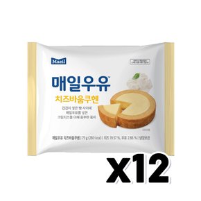 매일 치즈바움쿠헨롤 베이커리간식 75g x 12개