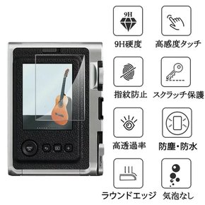 FUJIFILM Instax Mini Evo [HVUYAL] 9H Instax Mini Evo [2장] 카메라용 보호 필름 아사히 유리